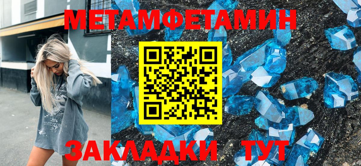 Героин Сарапул