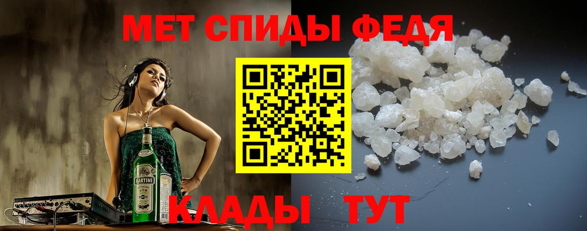 АМФЕТАМИН  Вход с VPN  Сарапул  Амфетамин  Amphetamine Розовый 