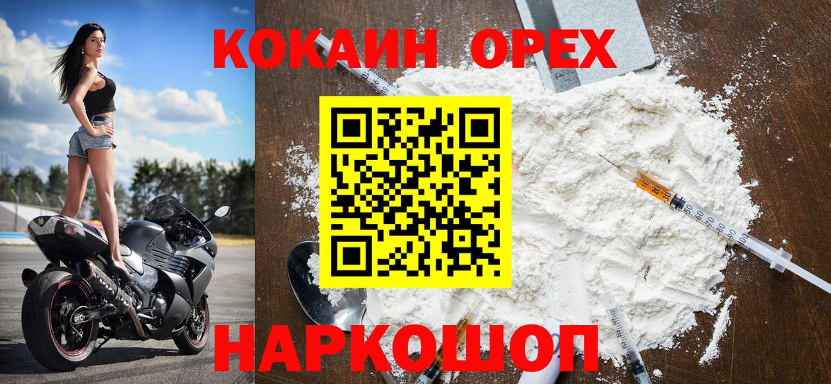 Кокаин Перу Сарапул