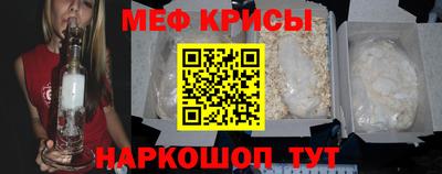 молекула духа Будённовск
