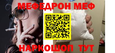 молекула духа Будённовск