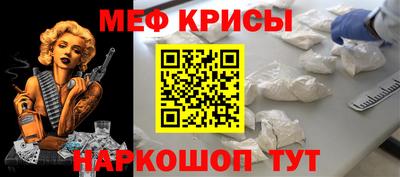 таблы Первоуральск