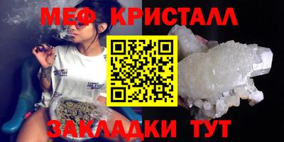 бутират Бузулук