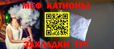 молекула духа Будённовск