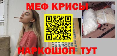 наркотики Бугуруслан
