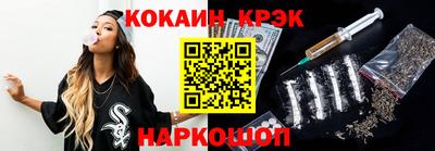 наркотики Бугуруслан