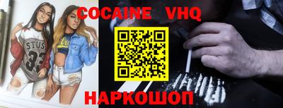 молекула духа Будённовск
