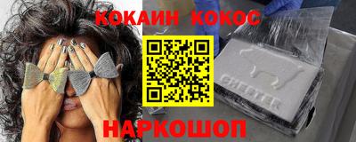 молекула духа Будённовск
