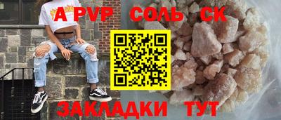 бутират Бузулук