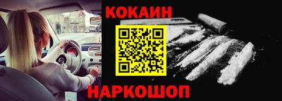 бутират Бузулук