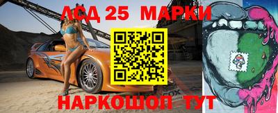 бутират Бузулук