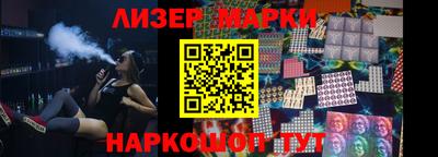 наркотики Бугуруслан