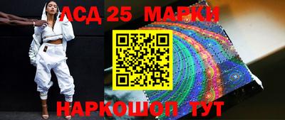 бутират Бузулук