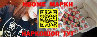 молекула духа Будённовск