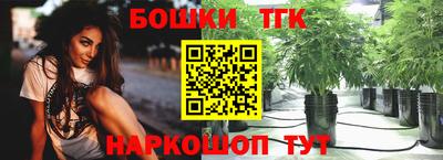 наркотики Бугуруслан