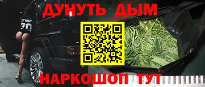 бутират Бузулук
