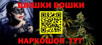 бутират Бузулук