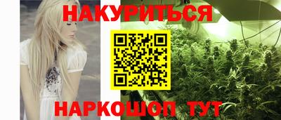 бутират Бузулук