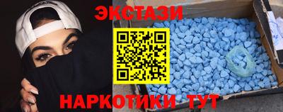 бутират Бузулук