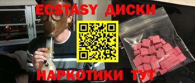 кристаллы Партизанск