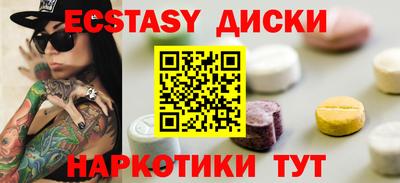 наркотики Бугуруслан