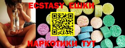 молекула духа Будённовск