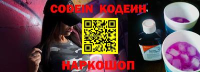 наркотики Бугуруслан