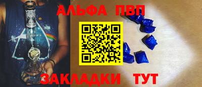 прущие грибы Пенза