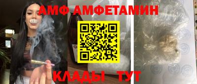 молекула духа Будённовск