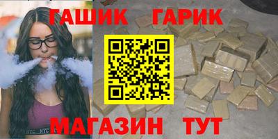 наркотики Бугуруслан