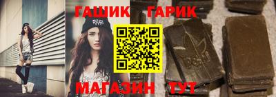 молекула духа Будённовск