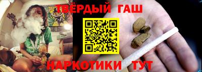 бутират Бузулук