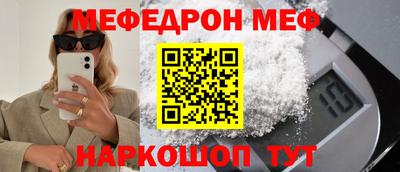 молекула духа Будённовск