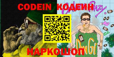 молекула духа Будённовск