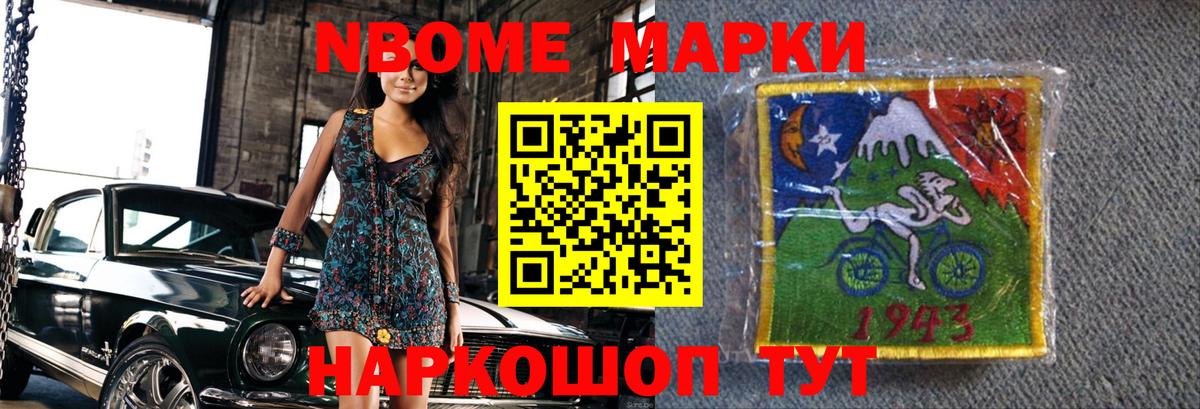 LSD-25 экстази кислота  LSD-25 экстази кислота  Сарапул  Лсд 25 экстази  Вход с VPN 