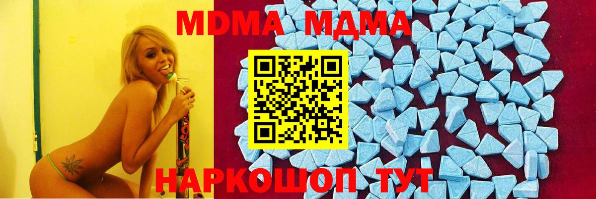 MDMA VHQ Сарапул