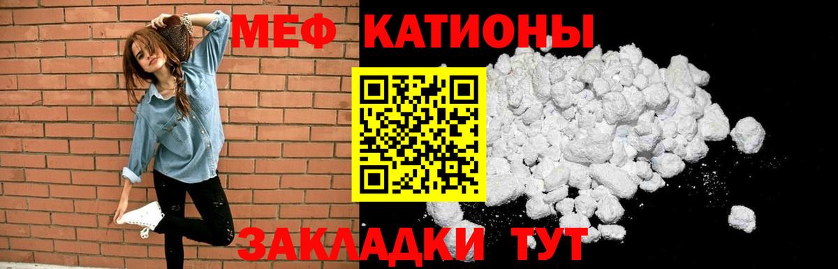 Сарапул  Мефедрон  МЕФ VHQ  Меф  МЯУ-МЯУ мяу мяу  Вход с VPN 