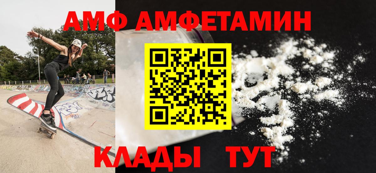 Первитин Methamphetamine  Вход с VPN  Сарапул  Первитин Methamphetamine 