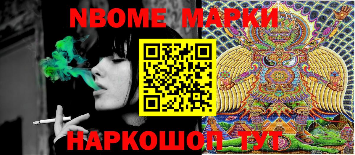 Наркотические марки  Вход с VPN  Сарапул  где можно купить наркотик  Наркотические марки 1500мкг 