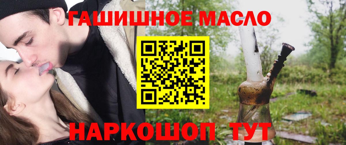 Сарапул  ТГК вейп с тгк  Вход с VPN 