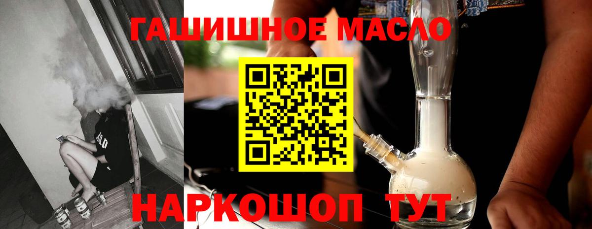 Дистиллят ТГК Wax Сарапул
