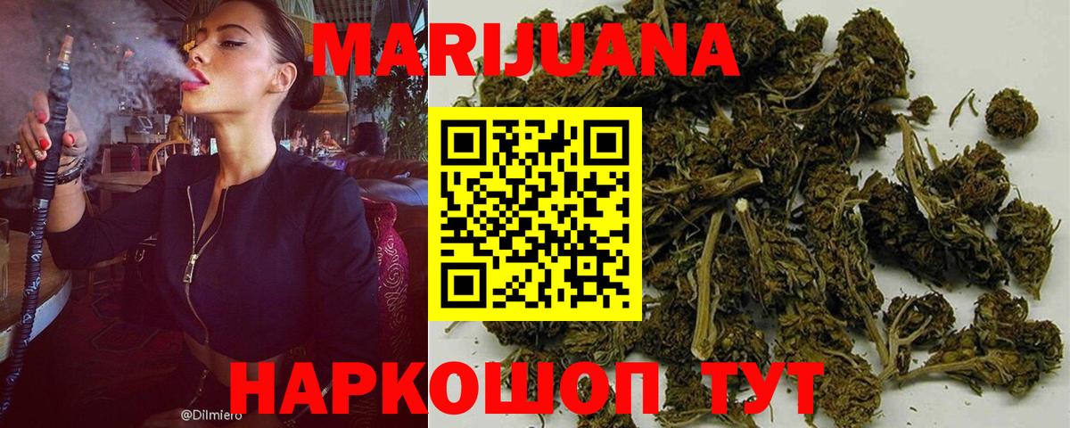 Шишки марихуана SATIVA & INDICA Сарапул