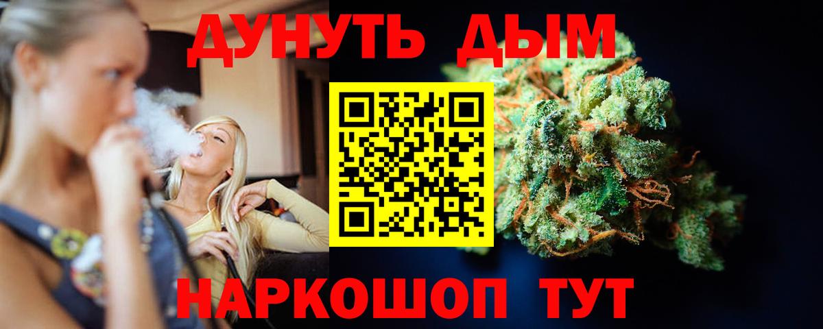 Конопля тримм  Вход с VPN  МАРИХУАНА VHQ  Шишки марихуана конопля  Марихуана план  Сарапул 